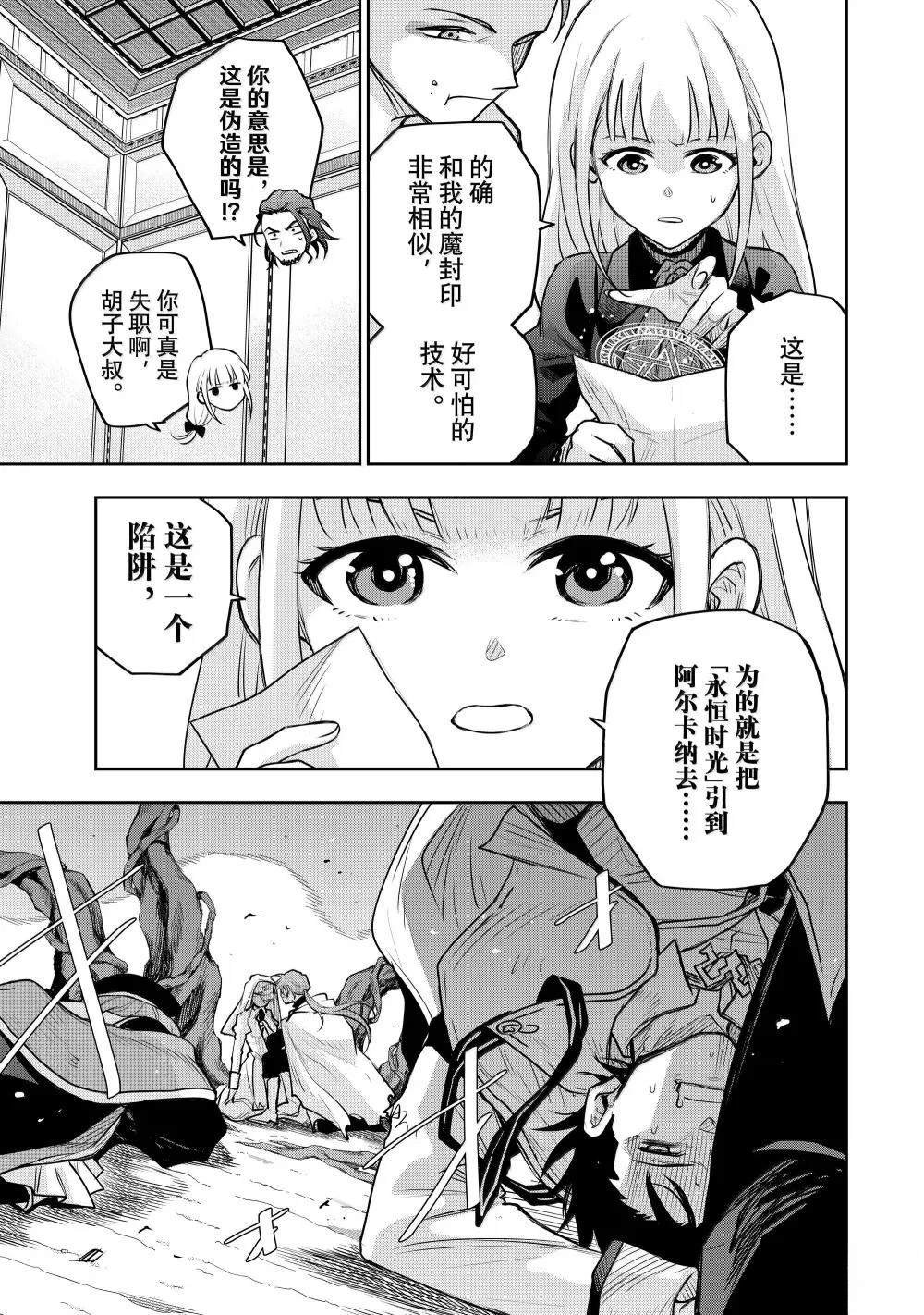第146话