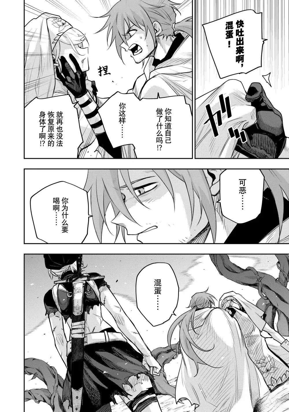 第146话