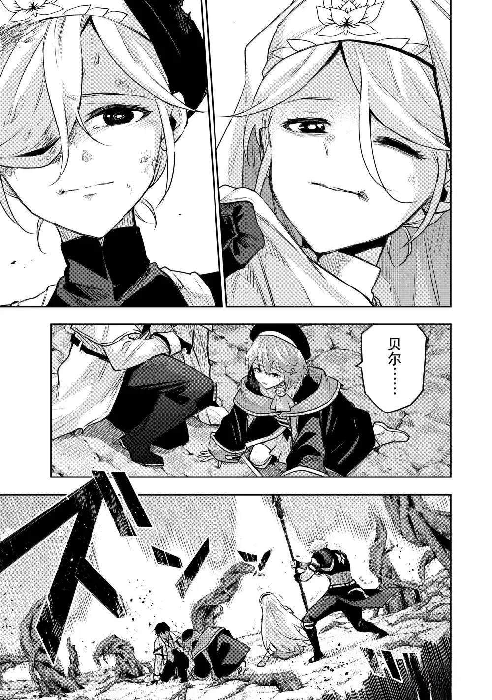 第146话
