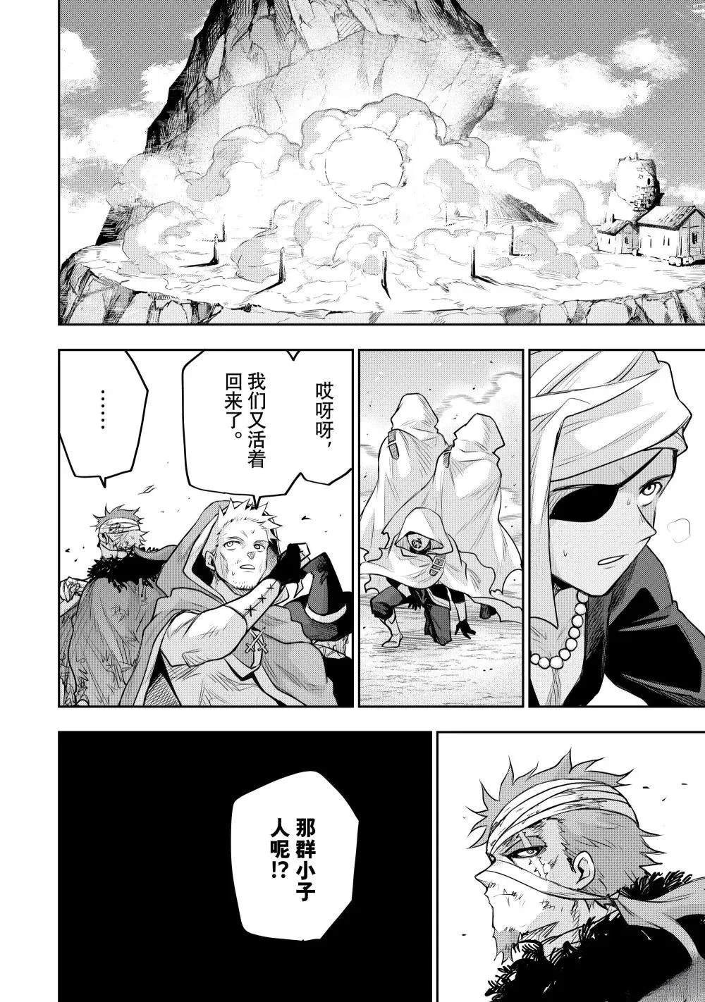 第146话