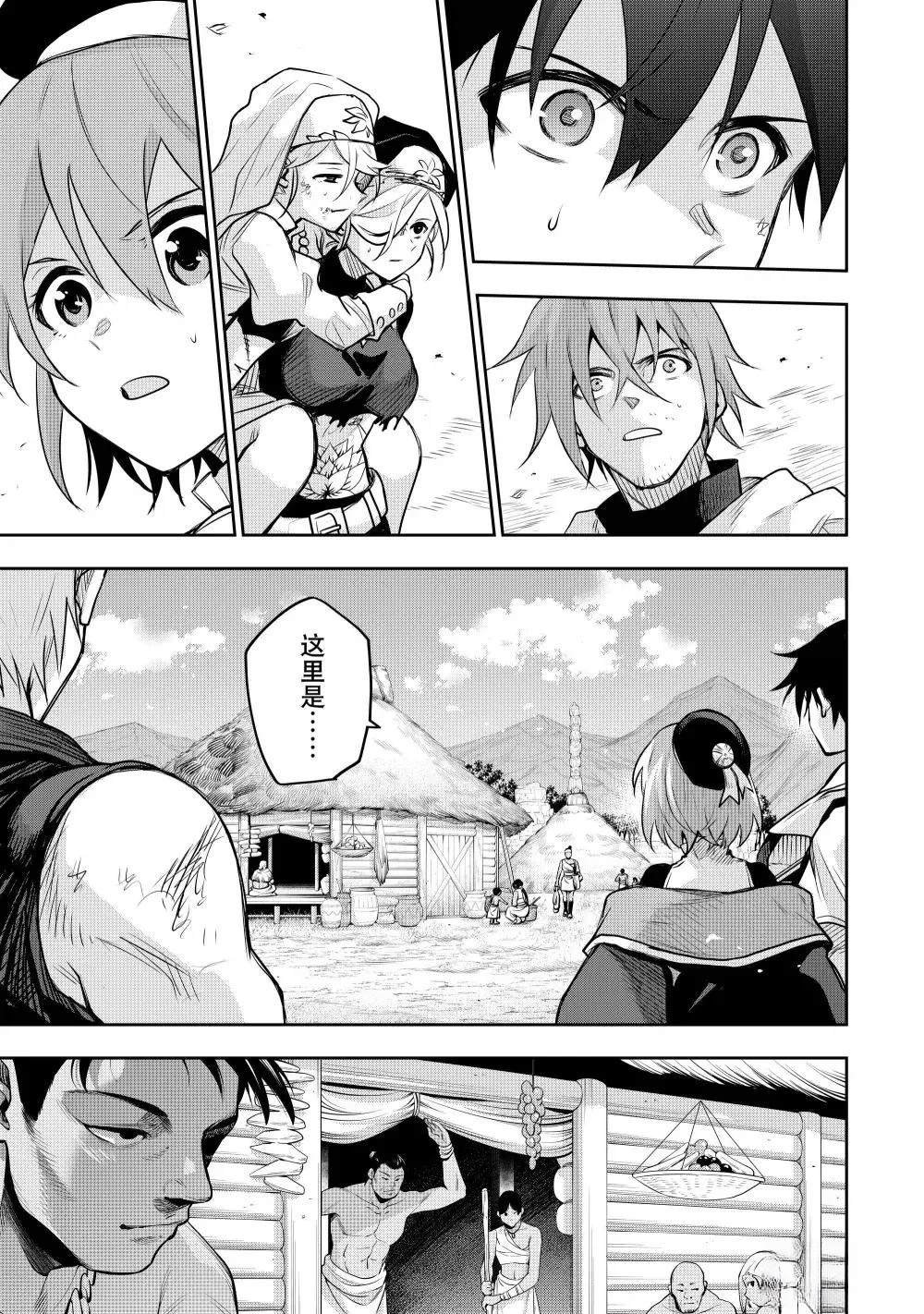 第146话