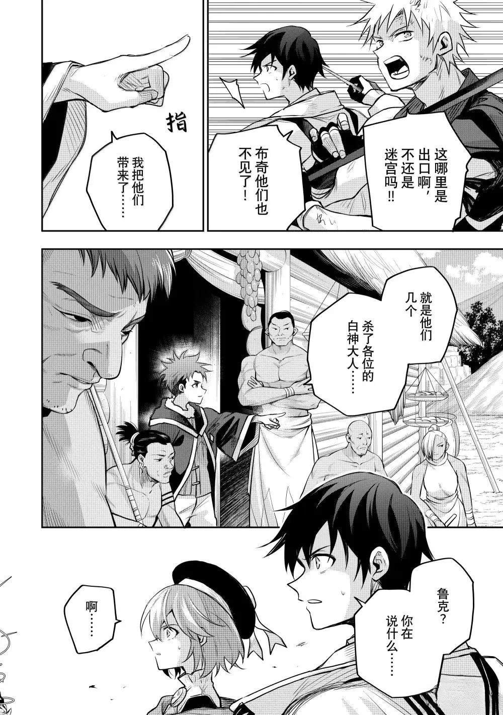 第146话