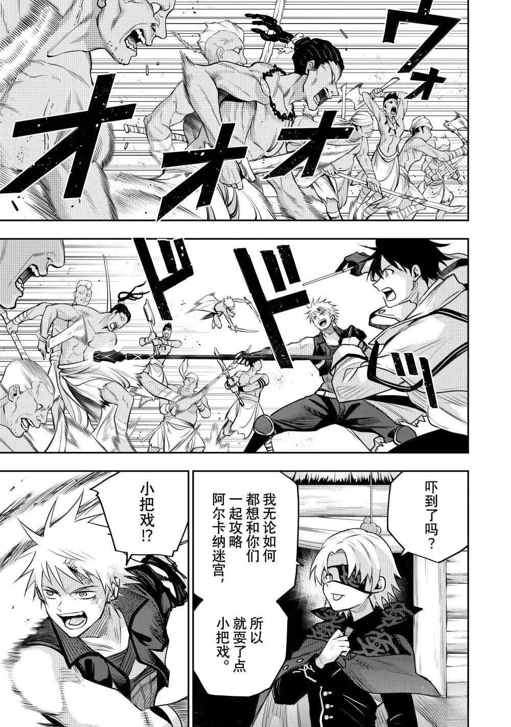 第146话