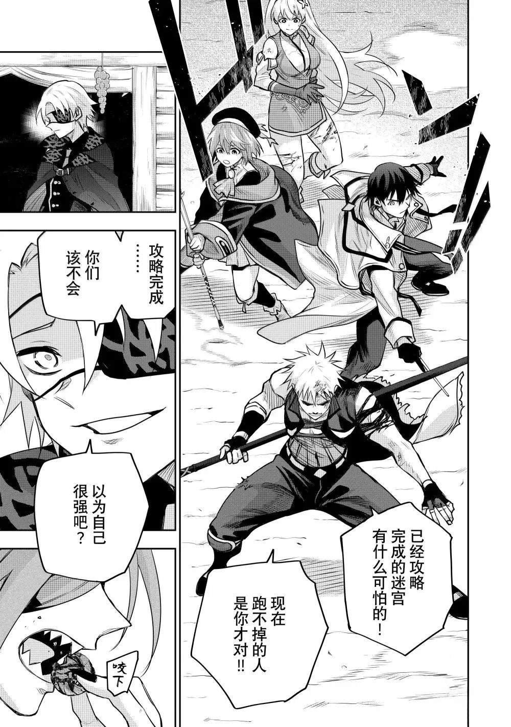 第146话