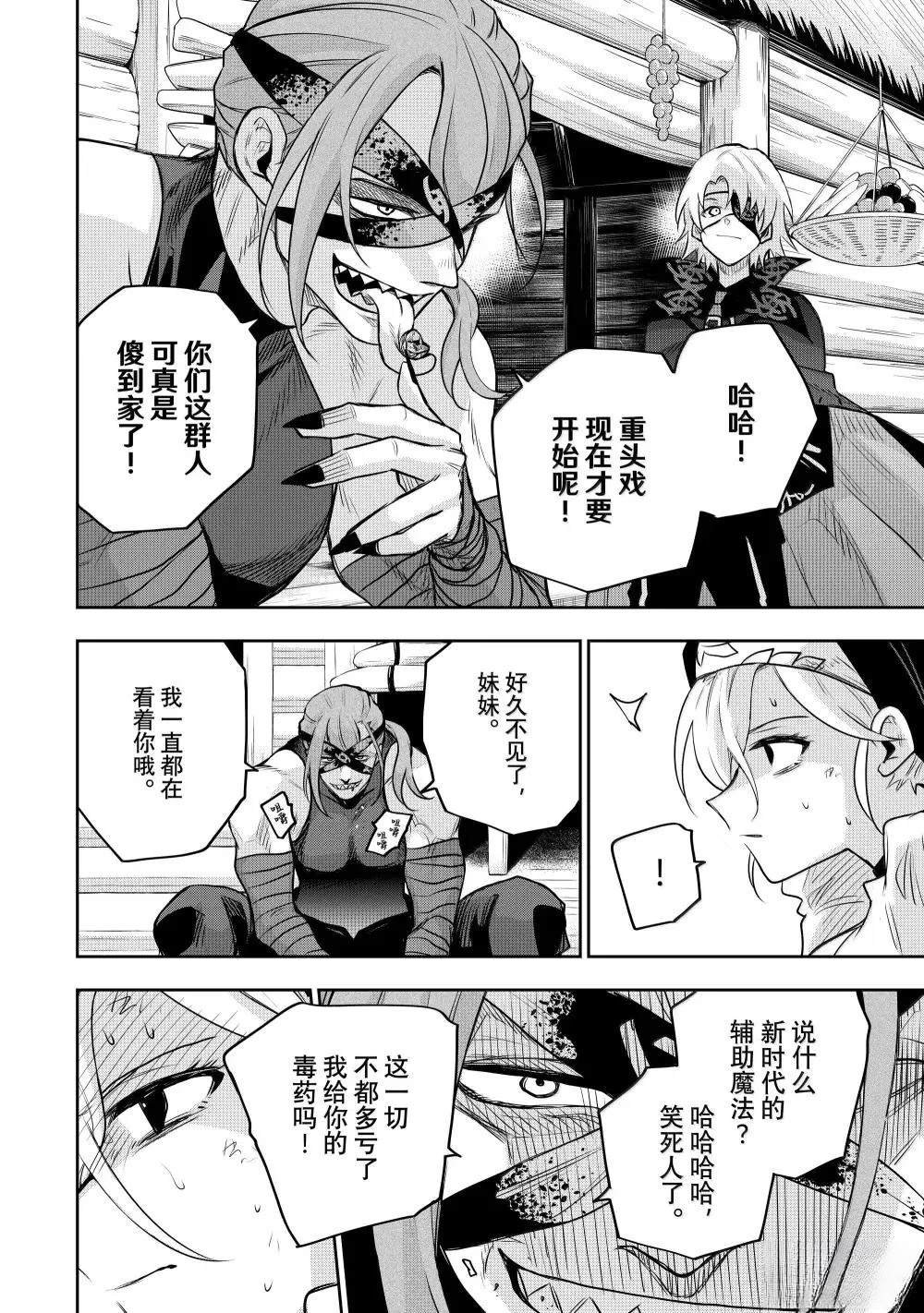 第146话
