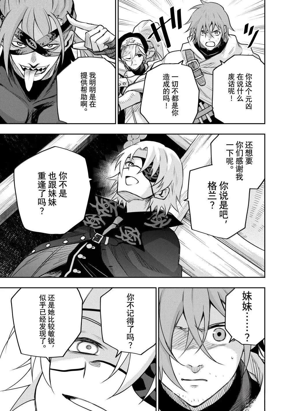 第146话