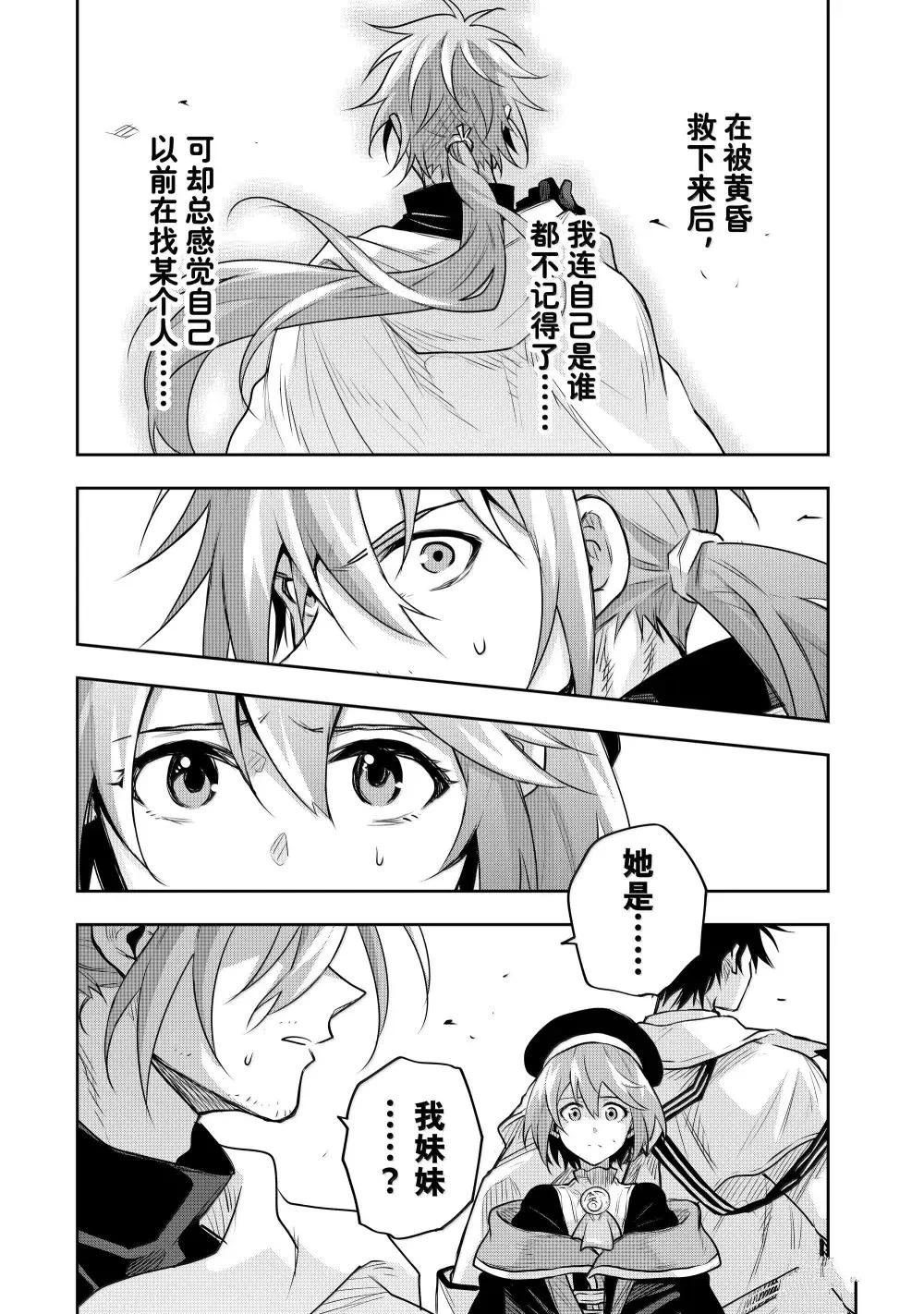第147话