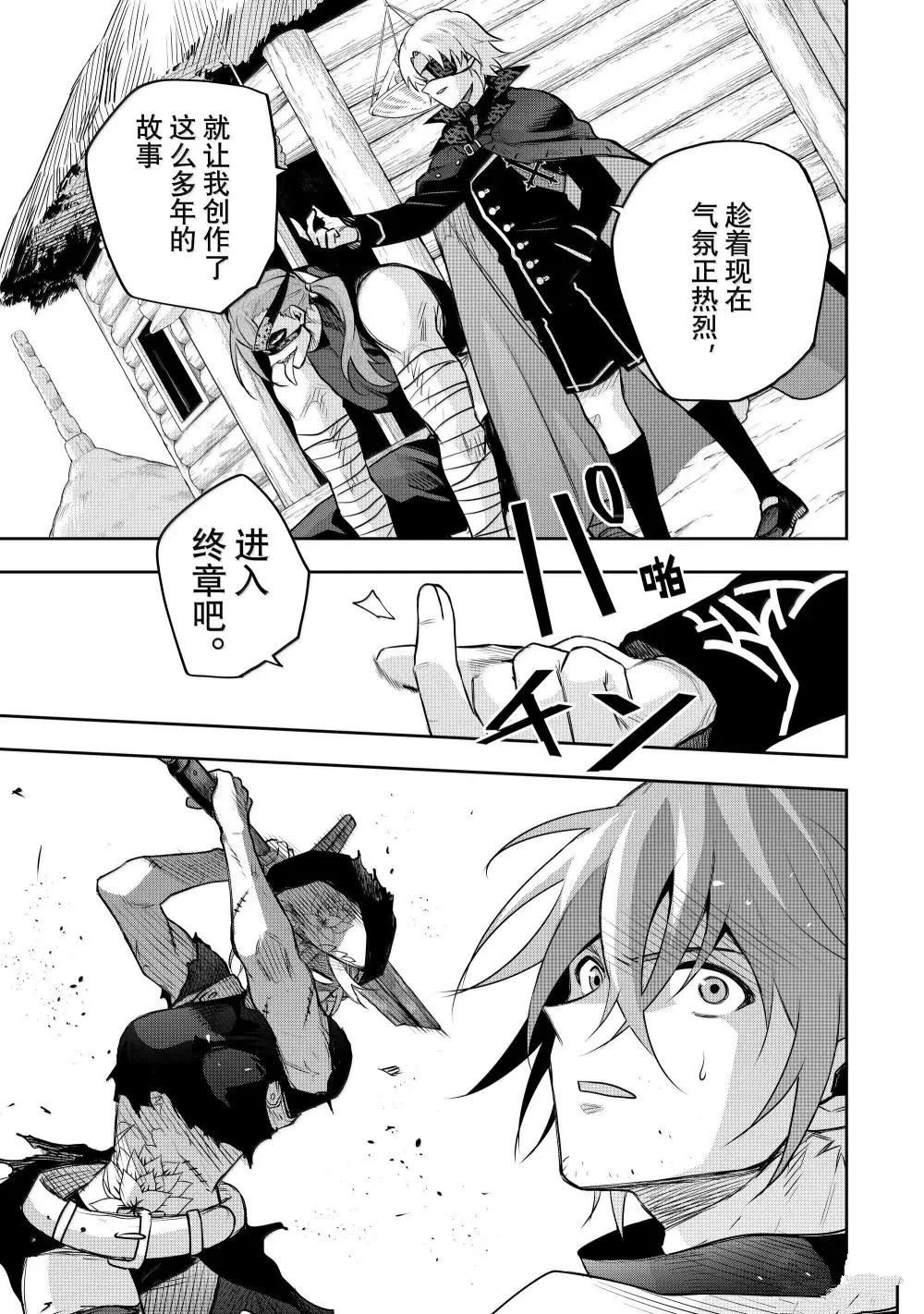 第147话
