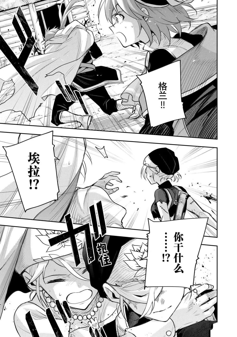 第147话