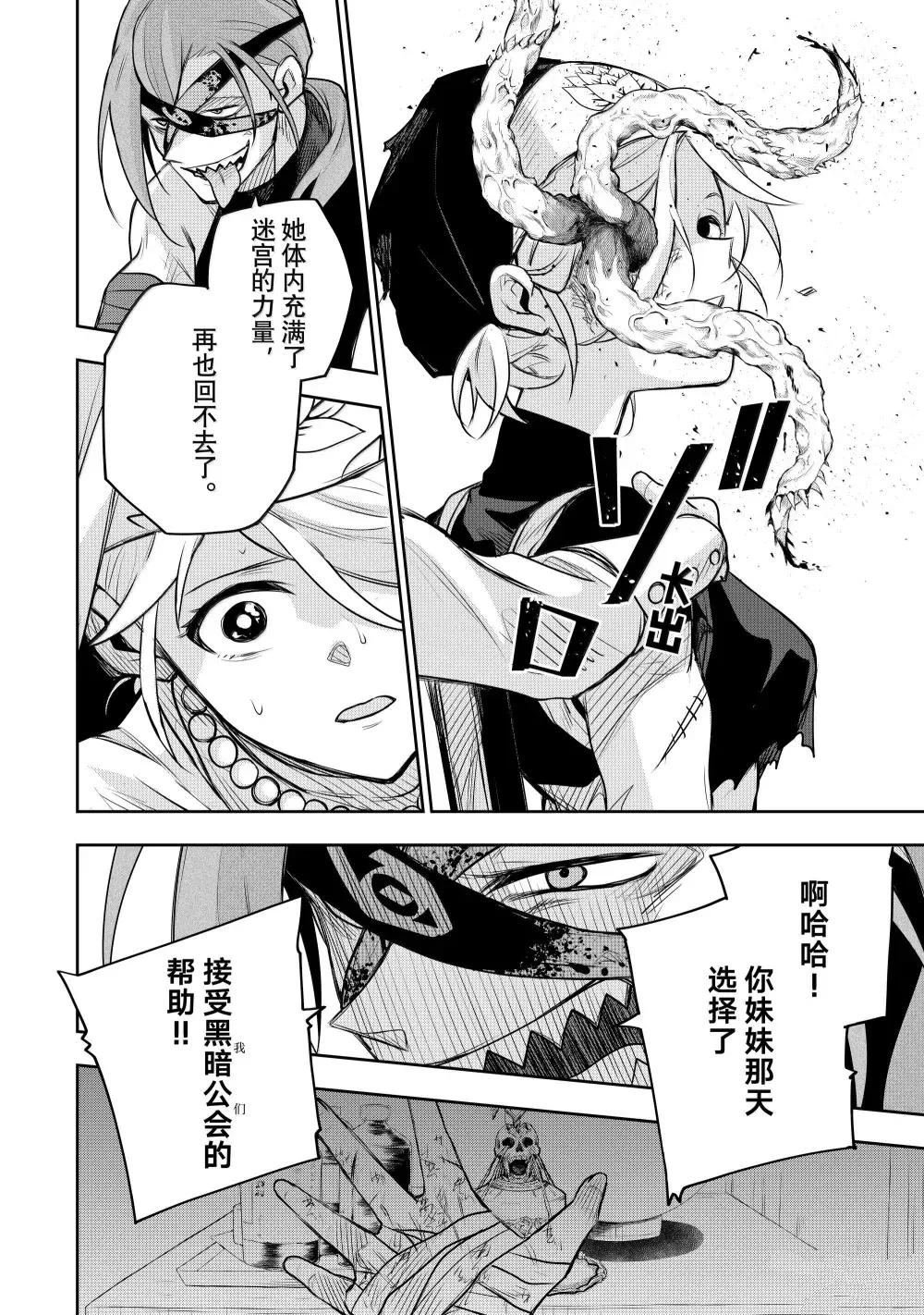 第147话