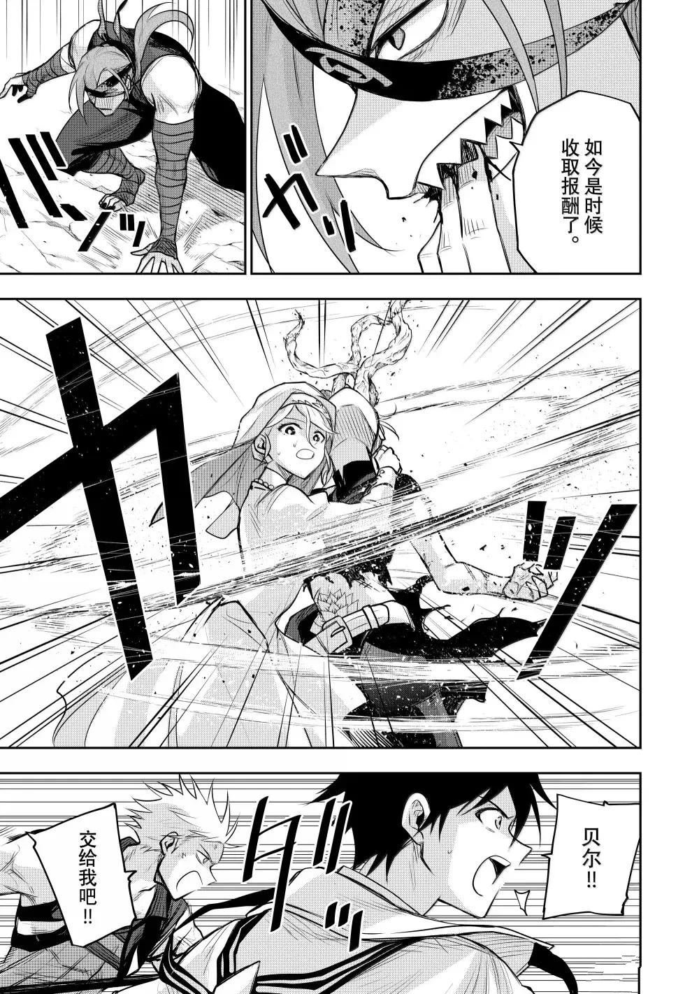 第147话