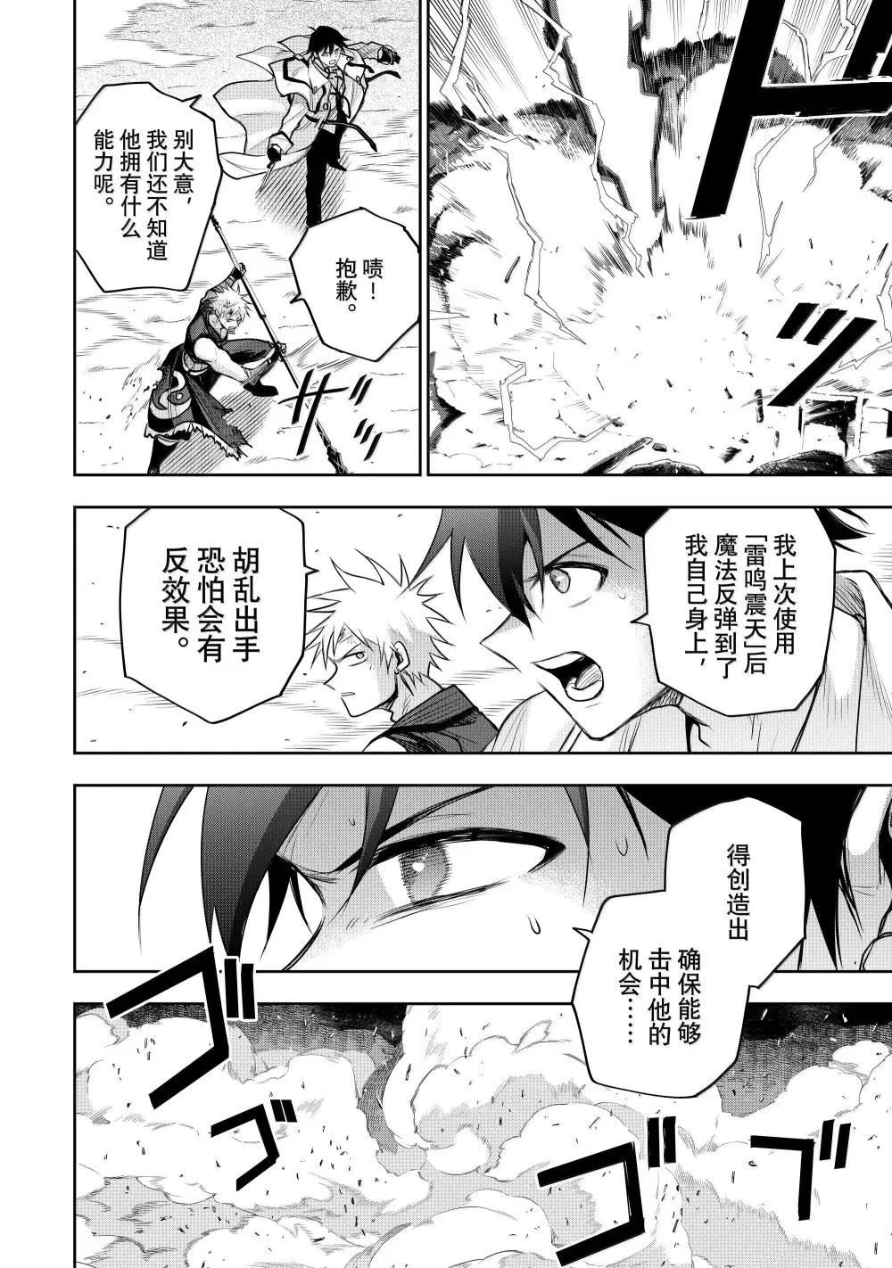 第147话
