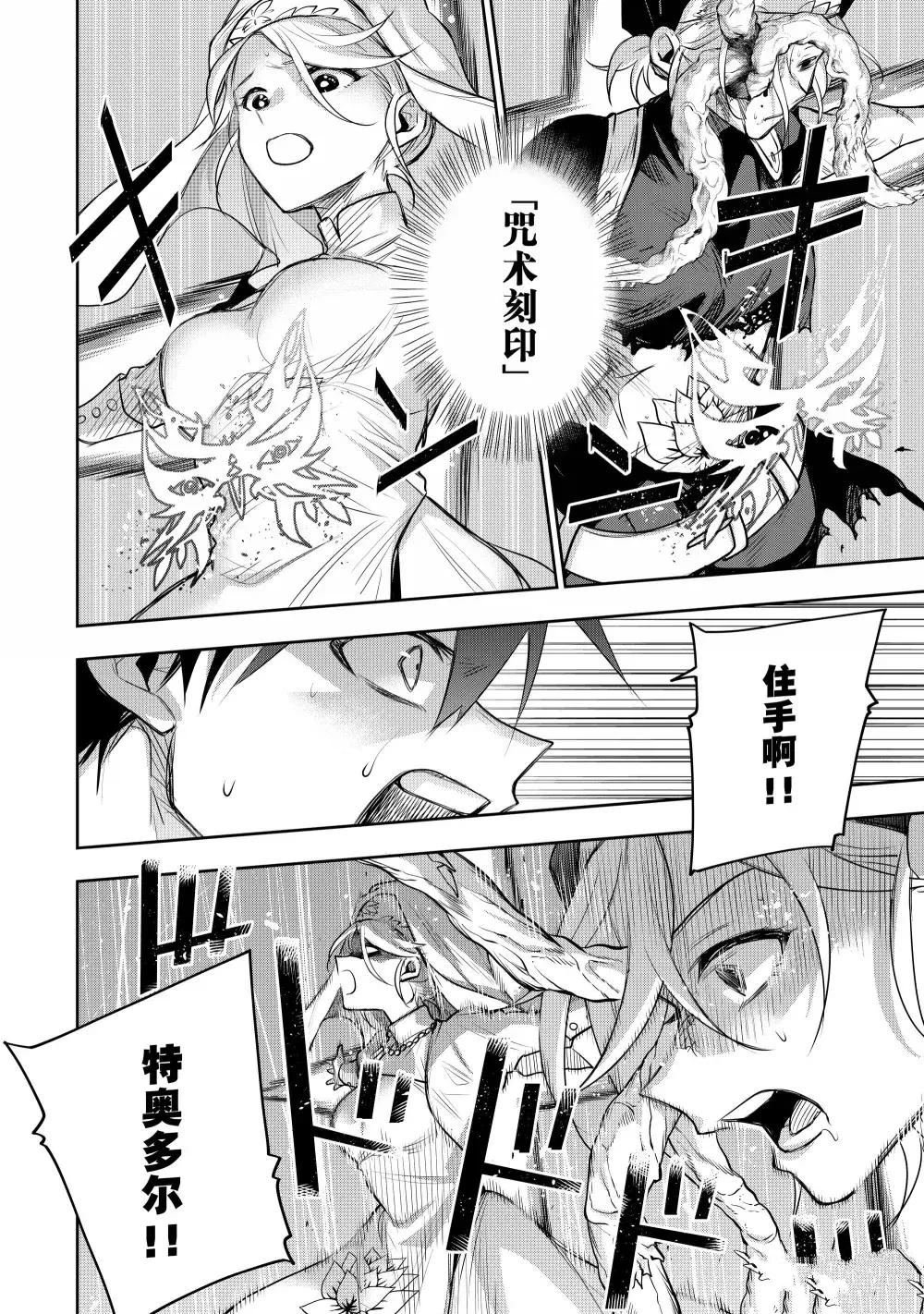 第147话