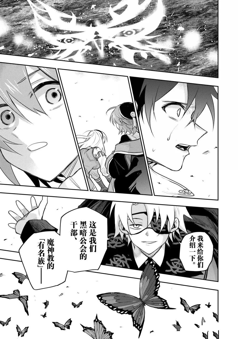 第147话