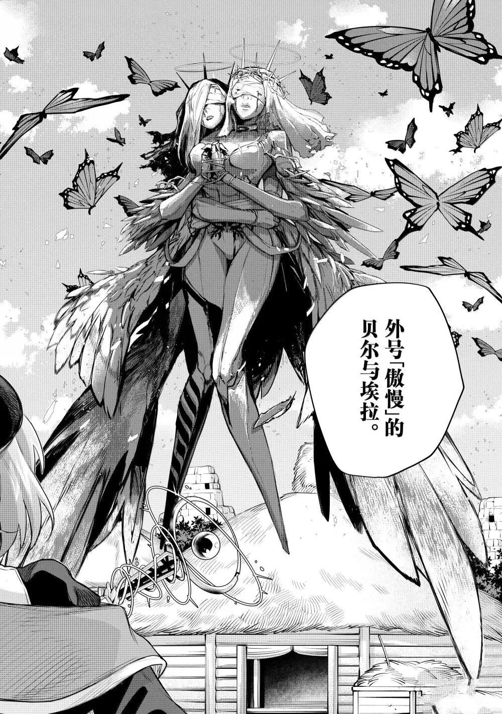 第147话