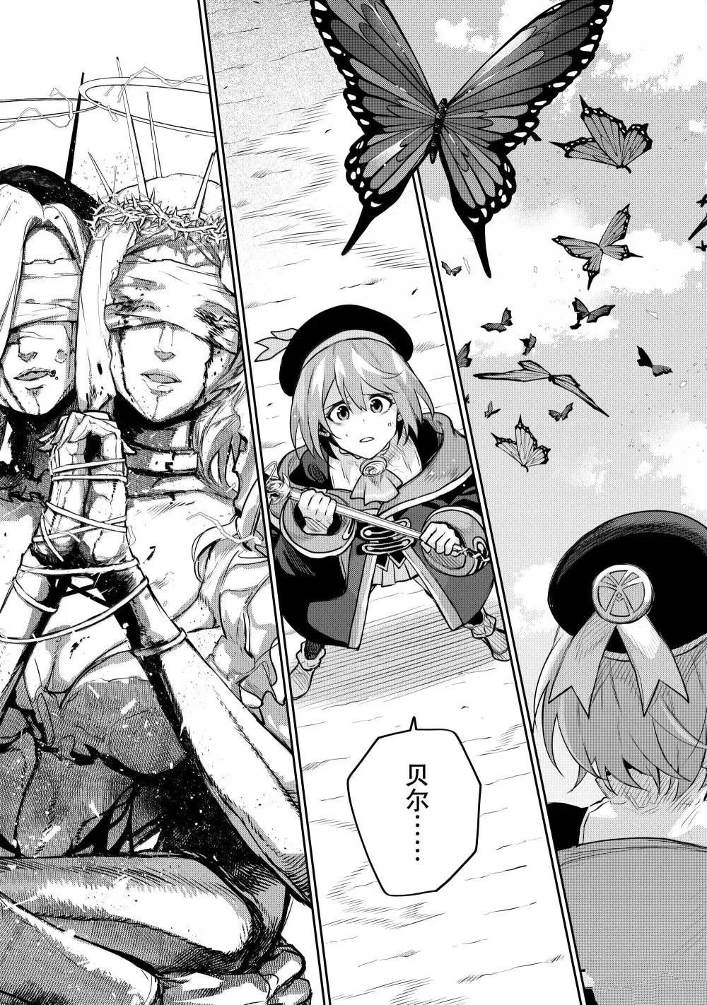 第147话