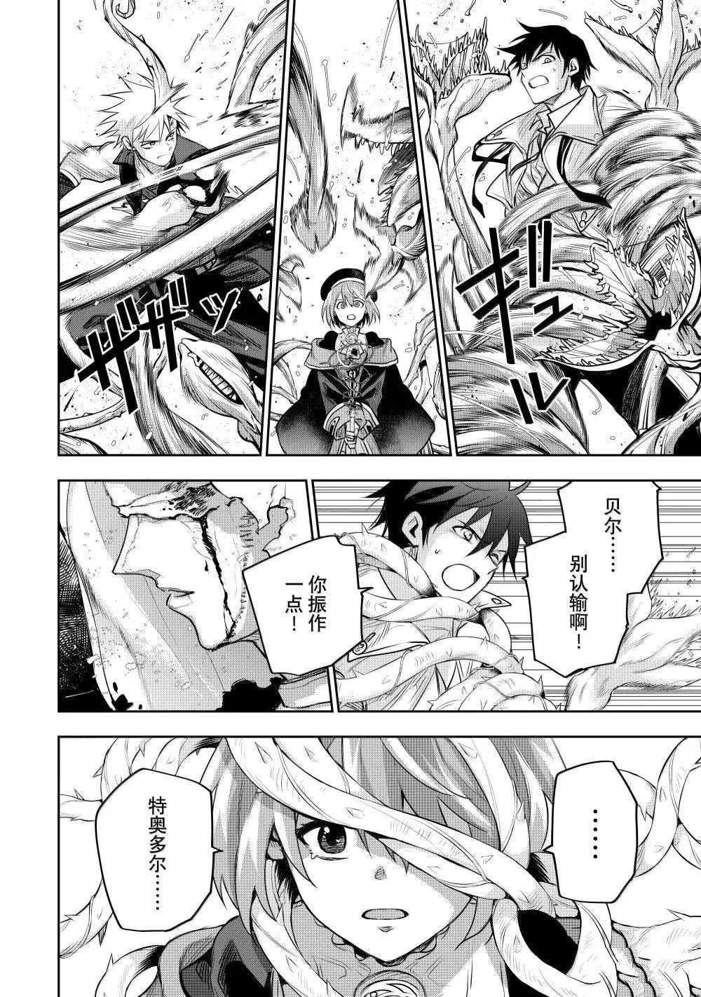 第147话