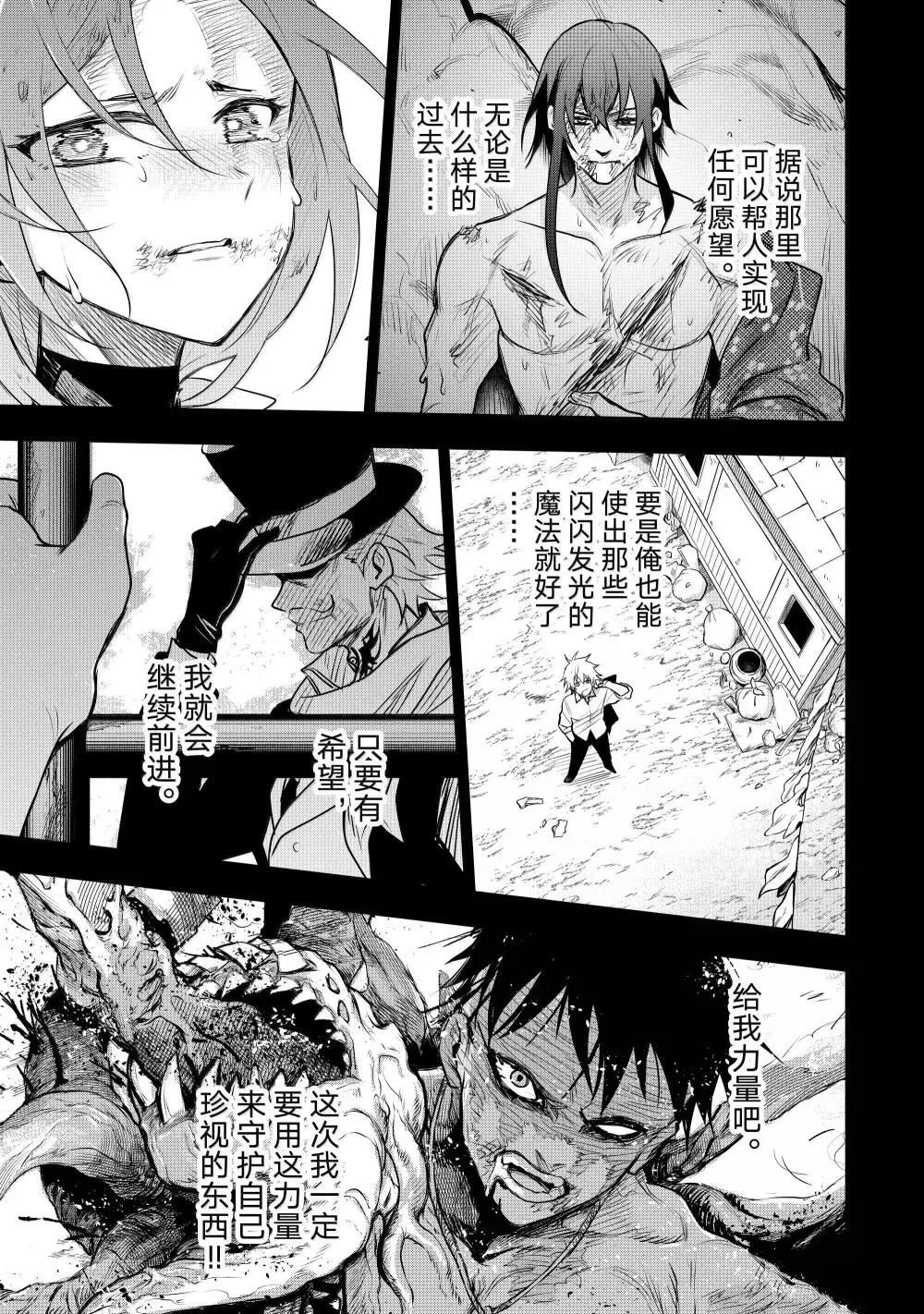 第147话