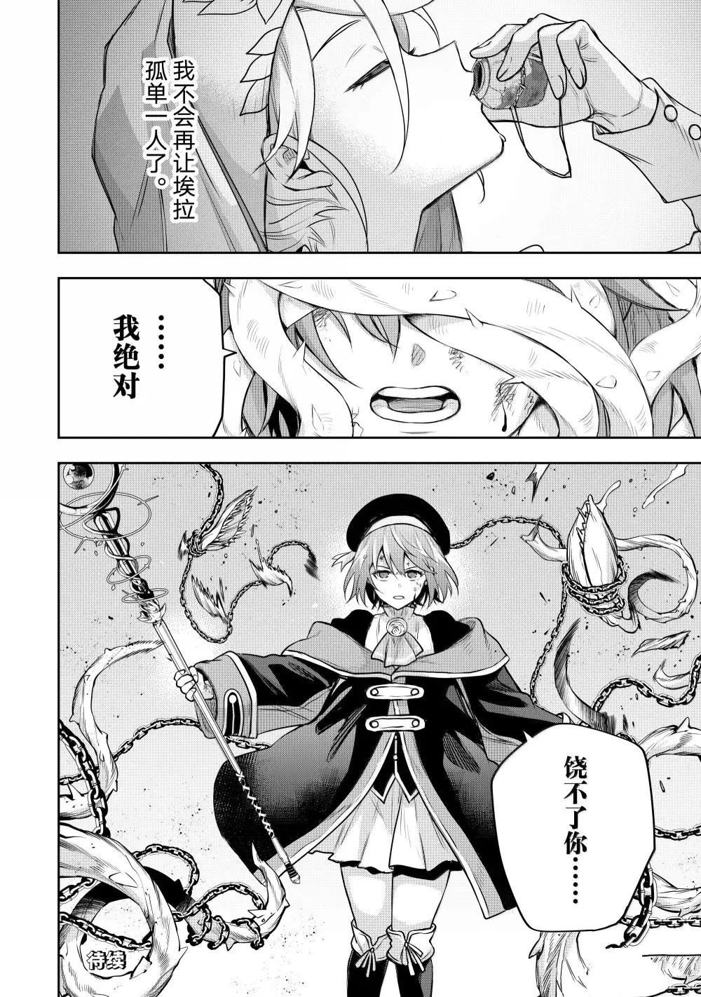第147话