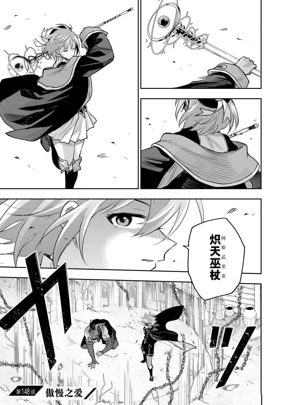 第148话