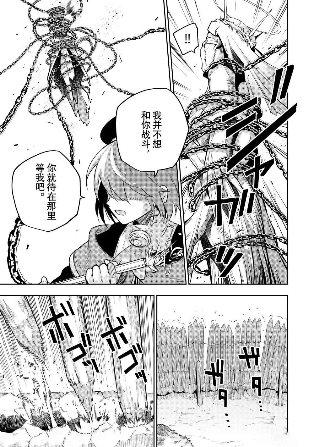 第148话