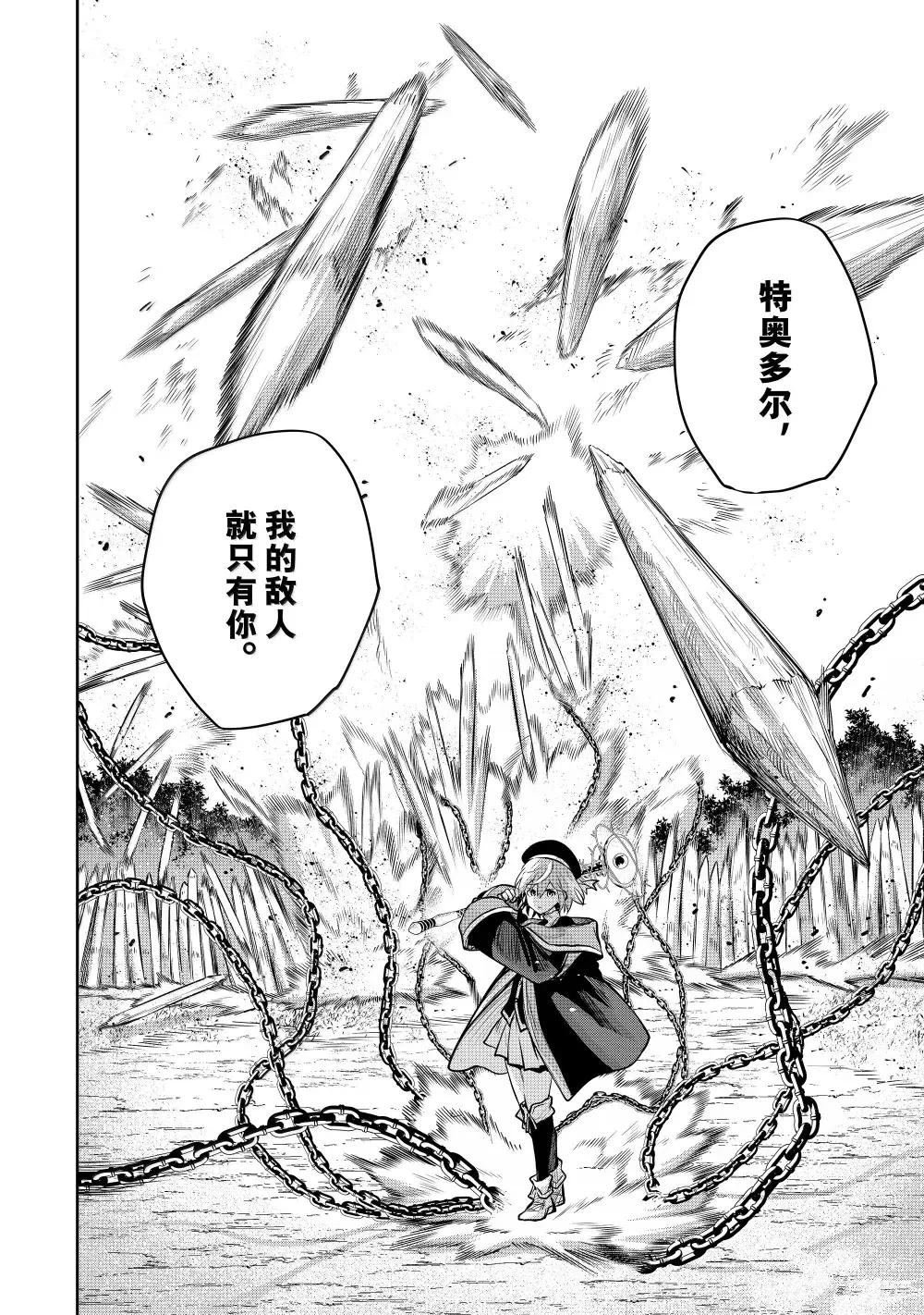 第148话
