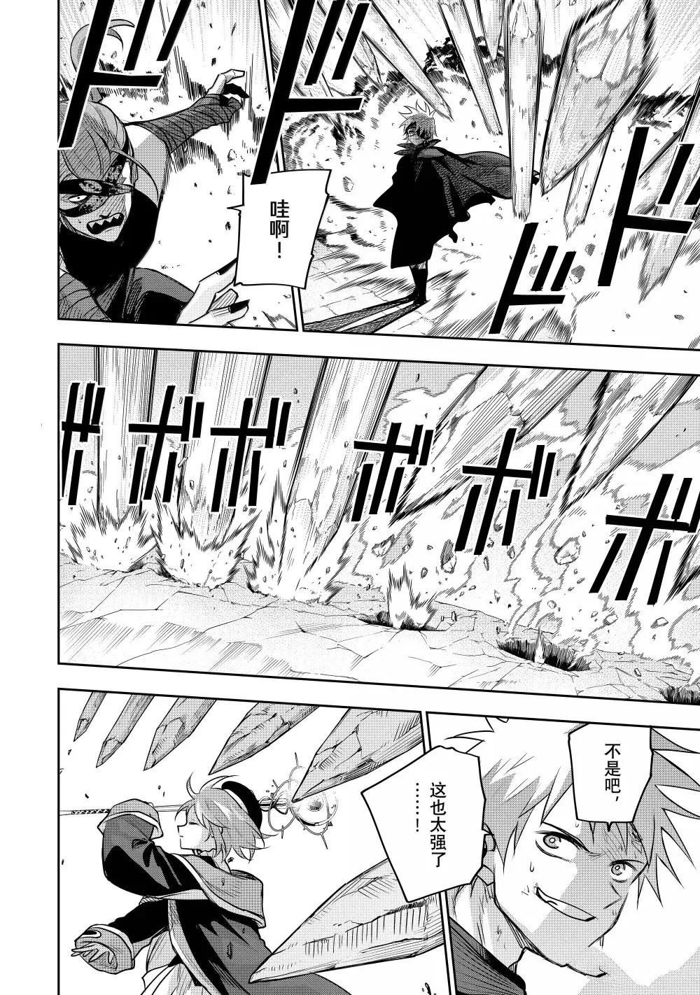 第148话
