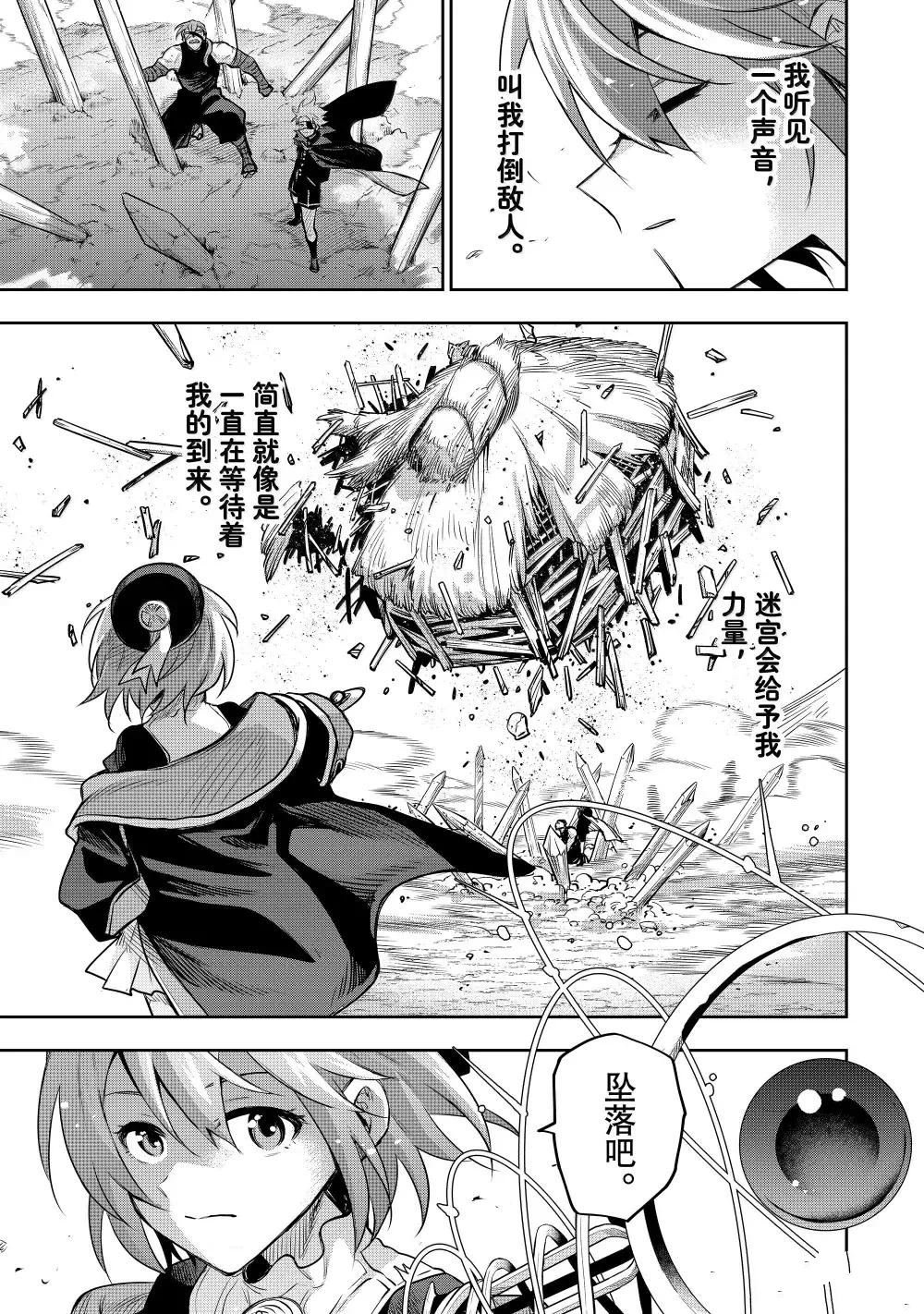 第148话