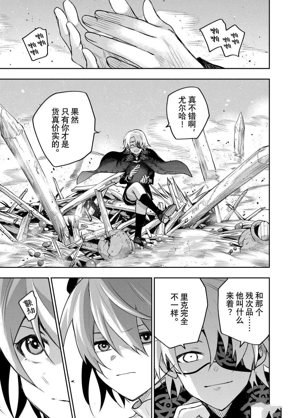 第148话