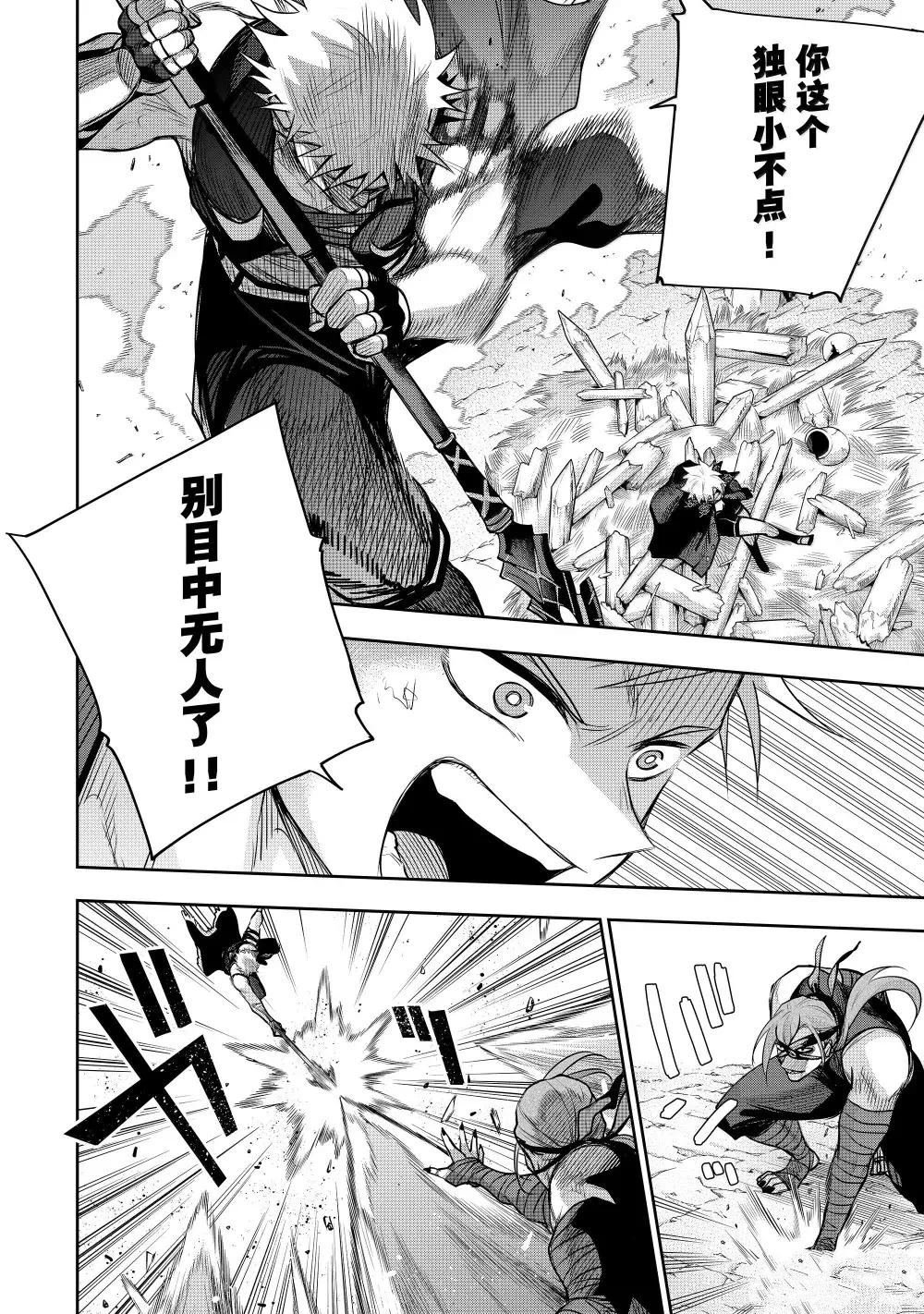 第148话