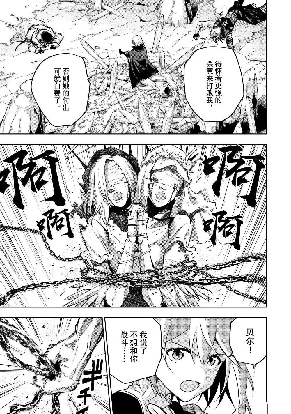 第148话