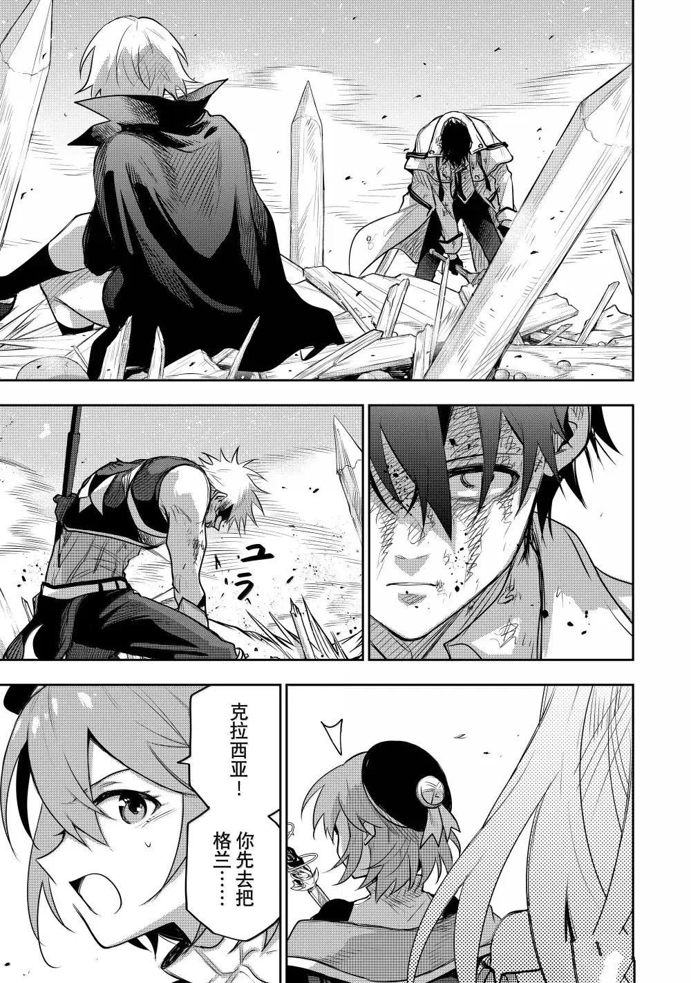 第148话