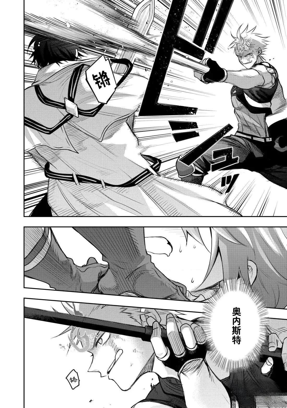 第149话
