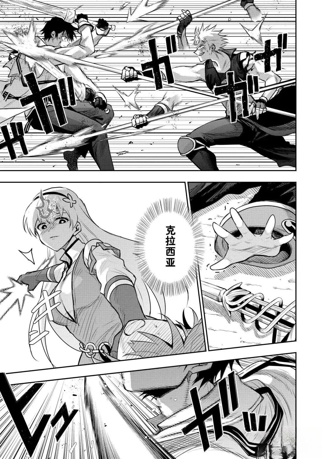 第149话