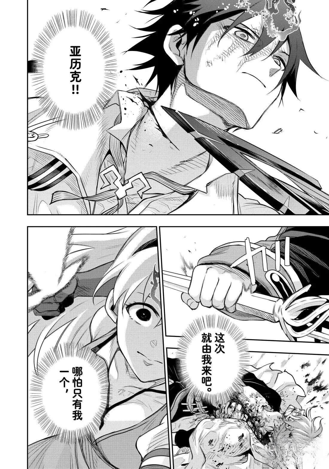 第149话