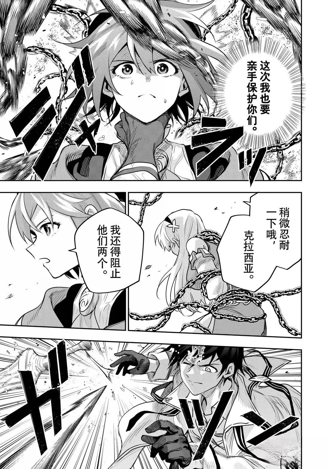 第149话