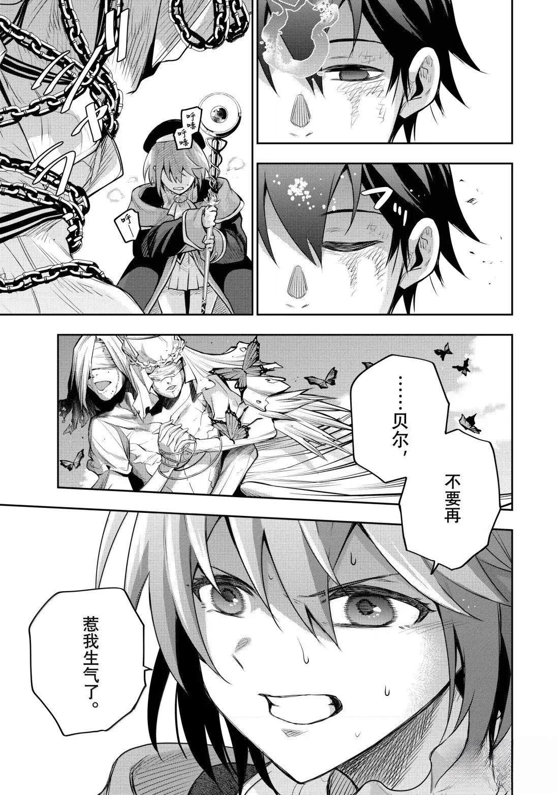 第149话