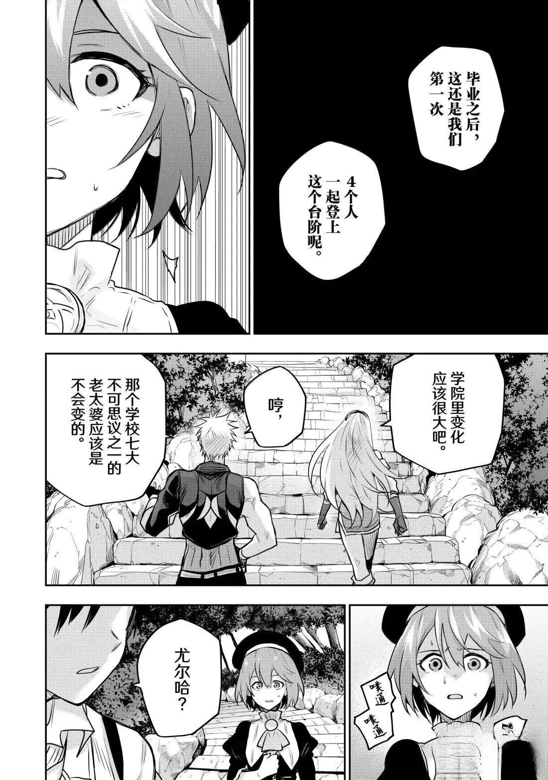 第149话