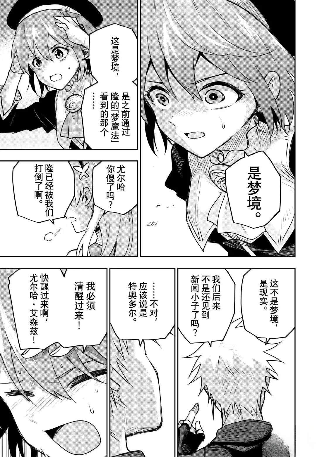 第149话