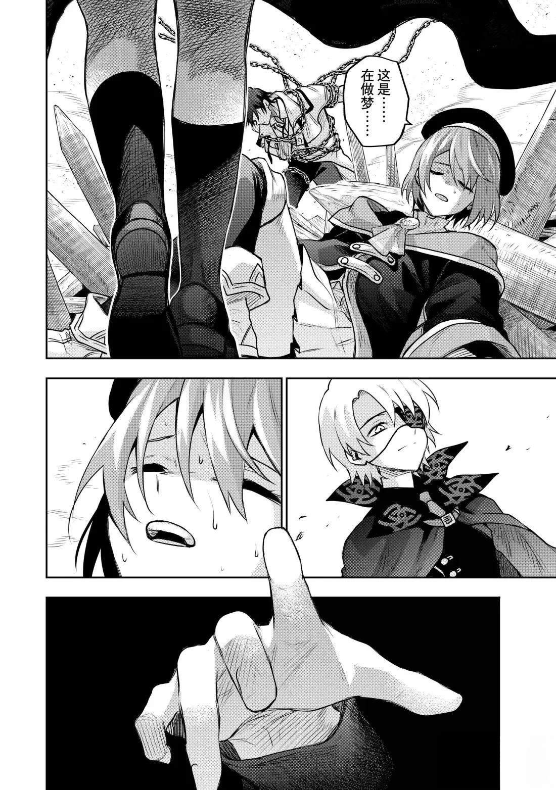 第149话