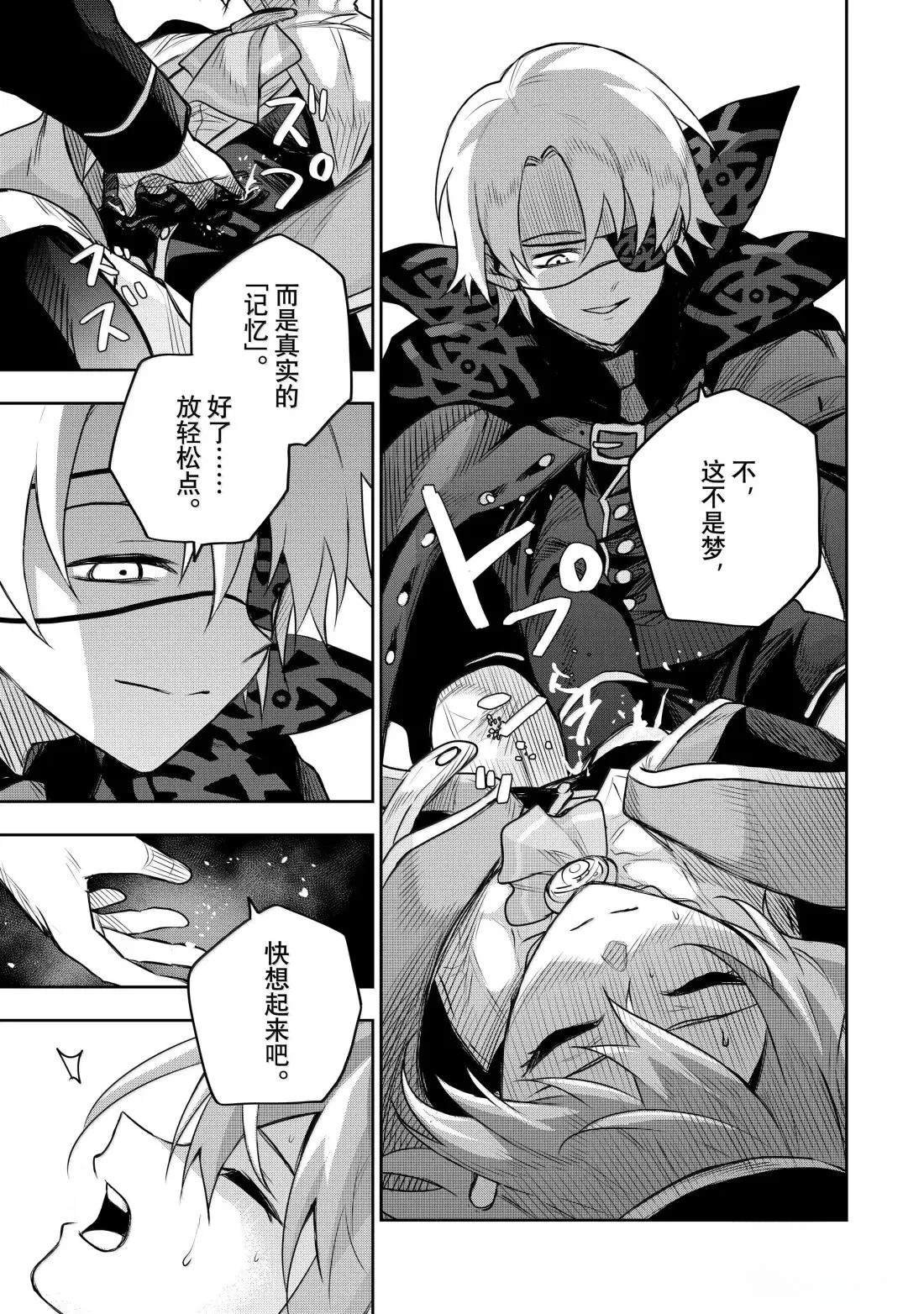 第149话