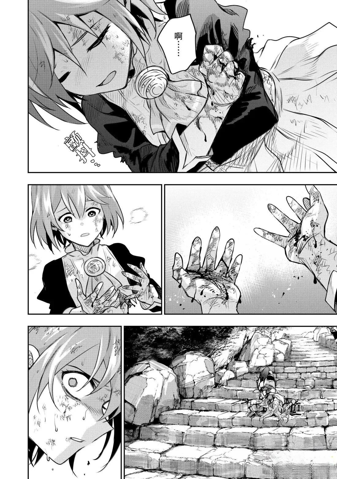 第149话