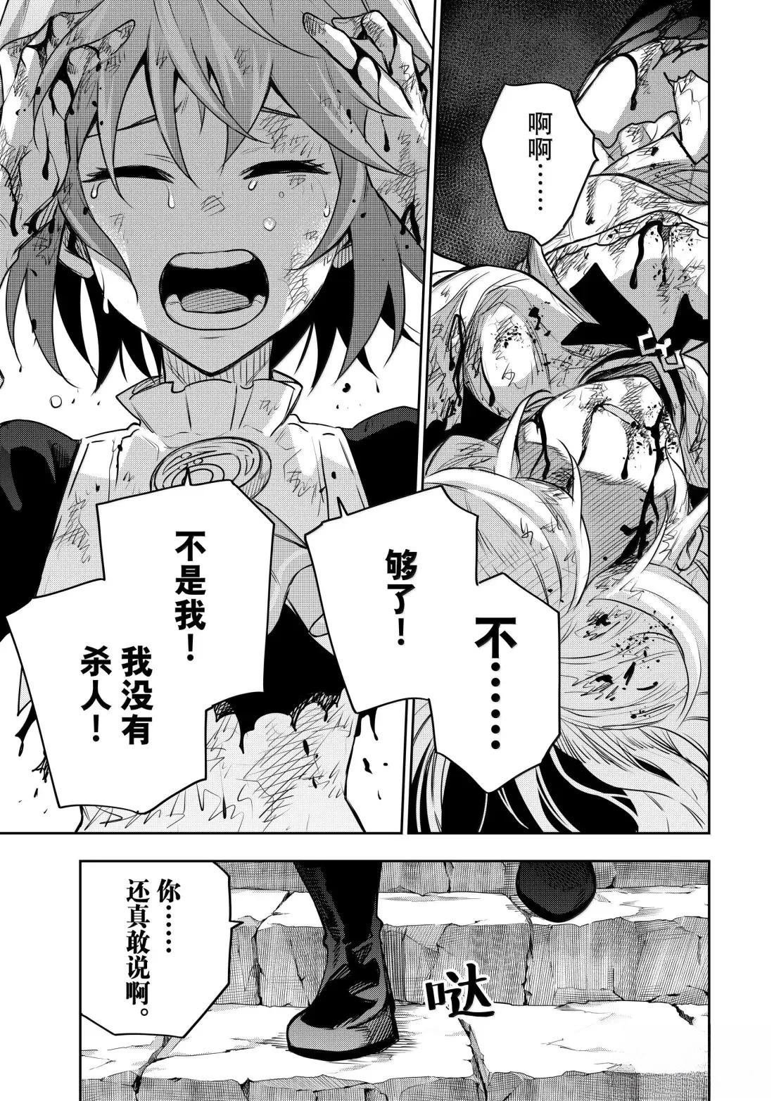 第149话
