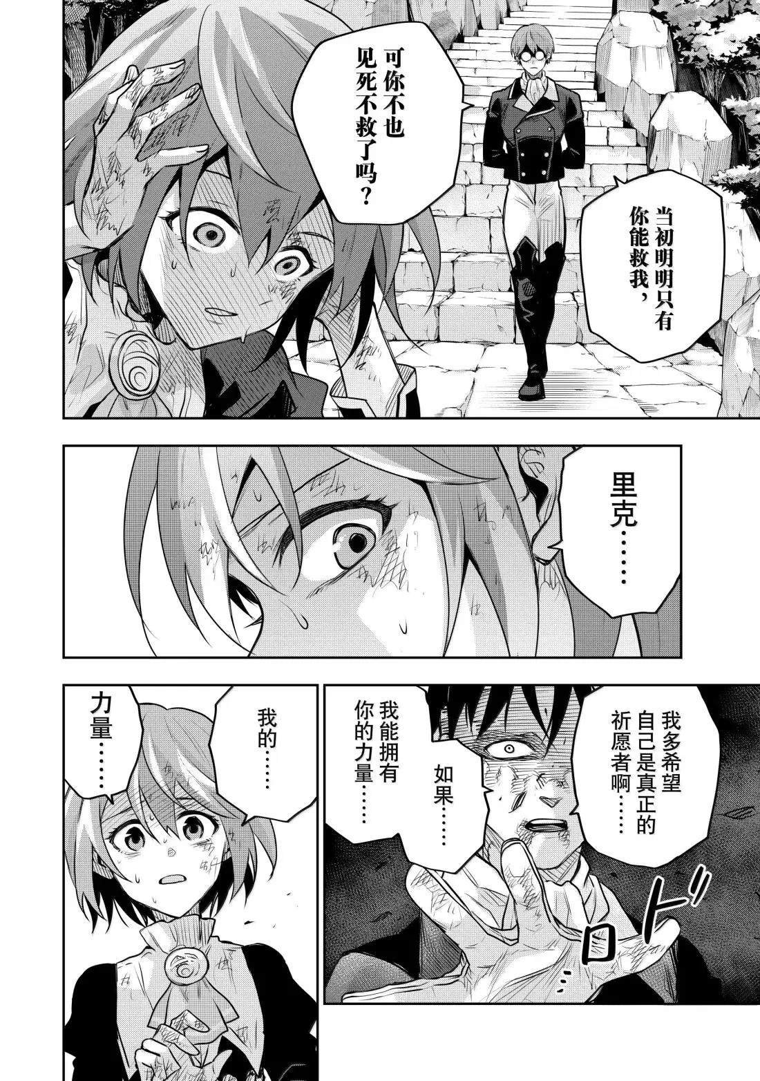 第149话