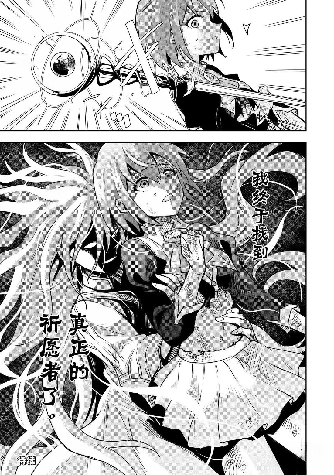 第149话