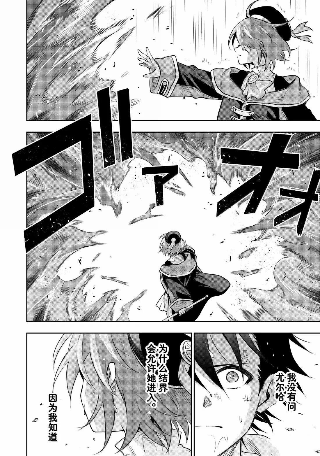 第150话