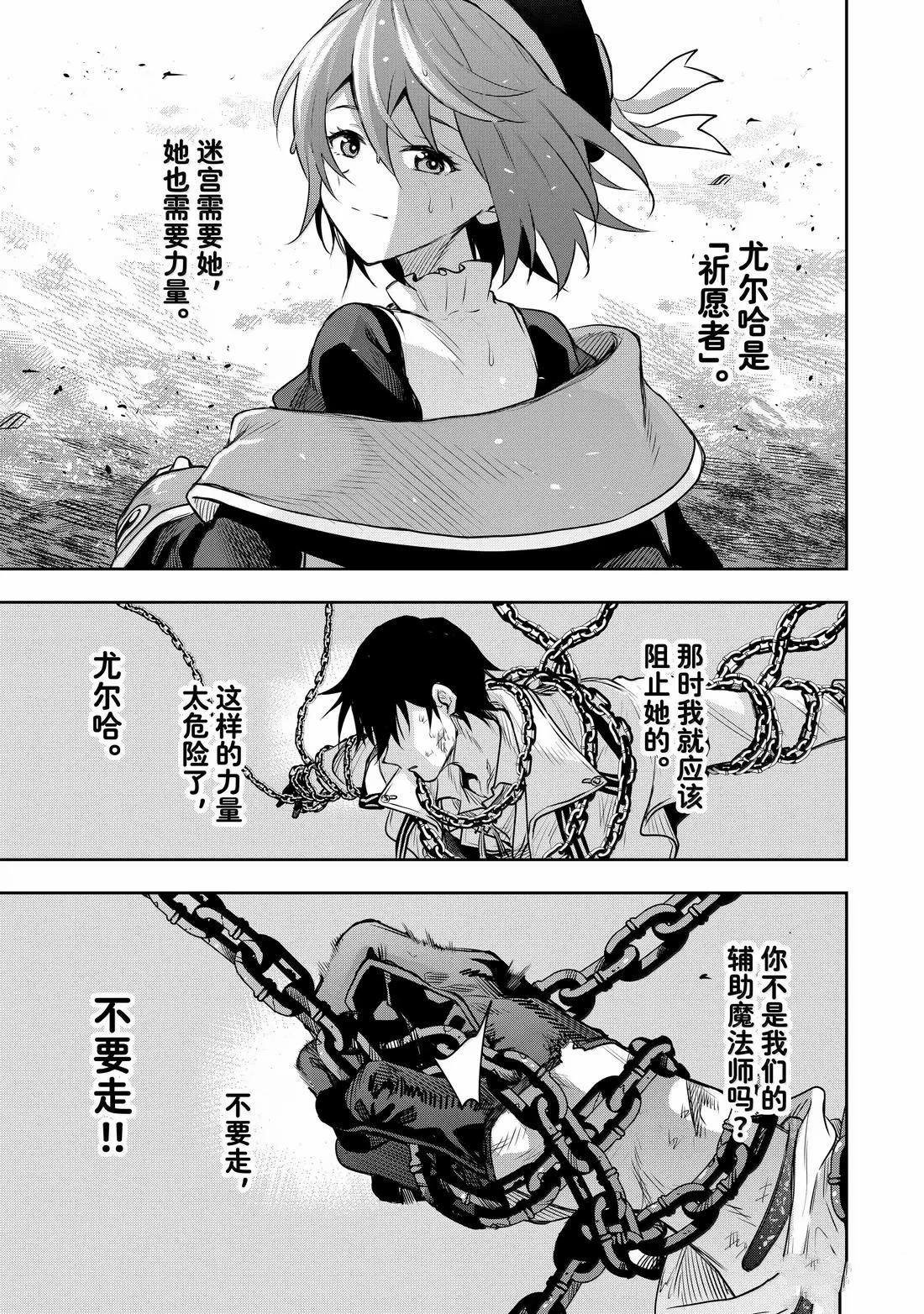 第150话