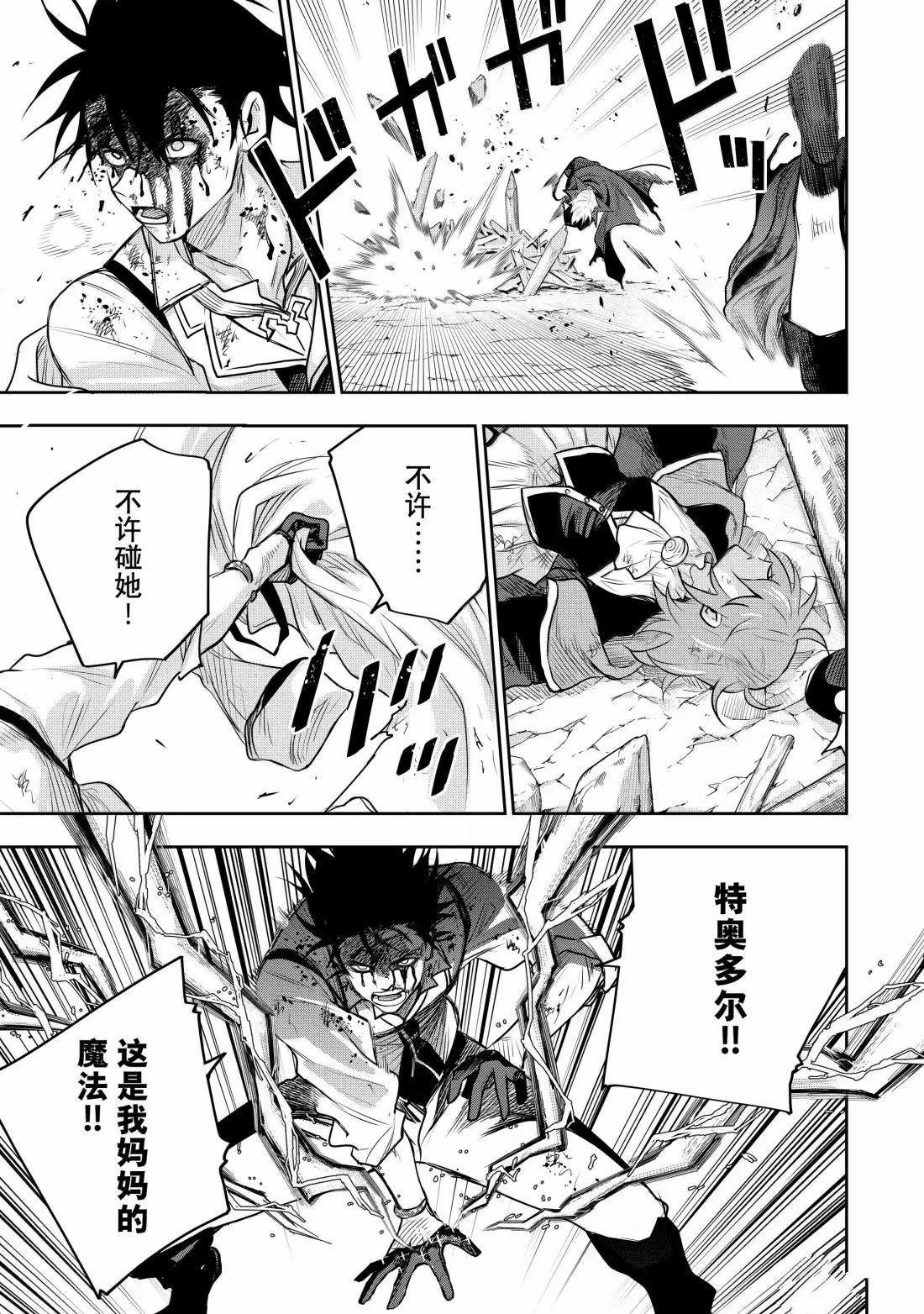 第150话