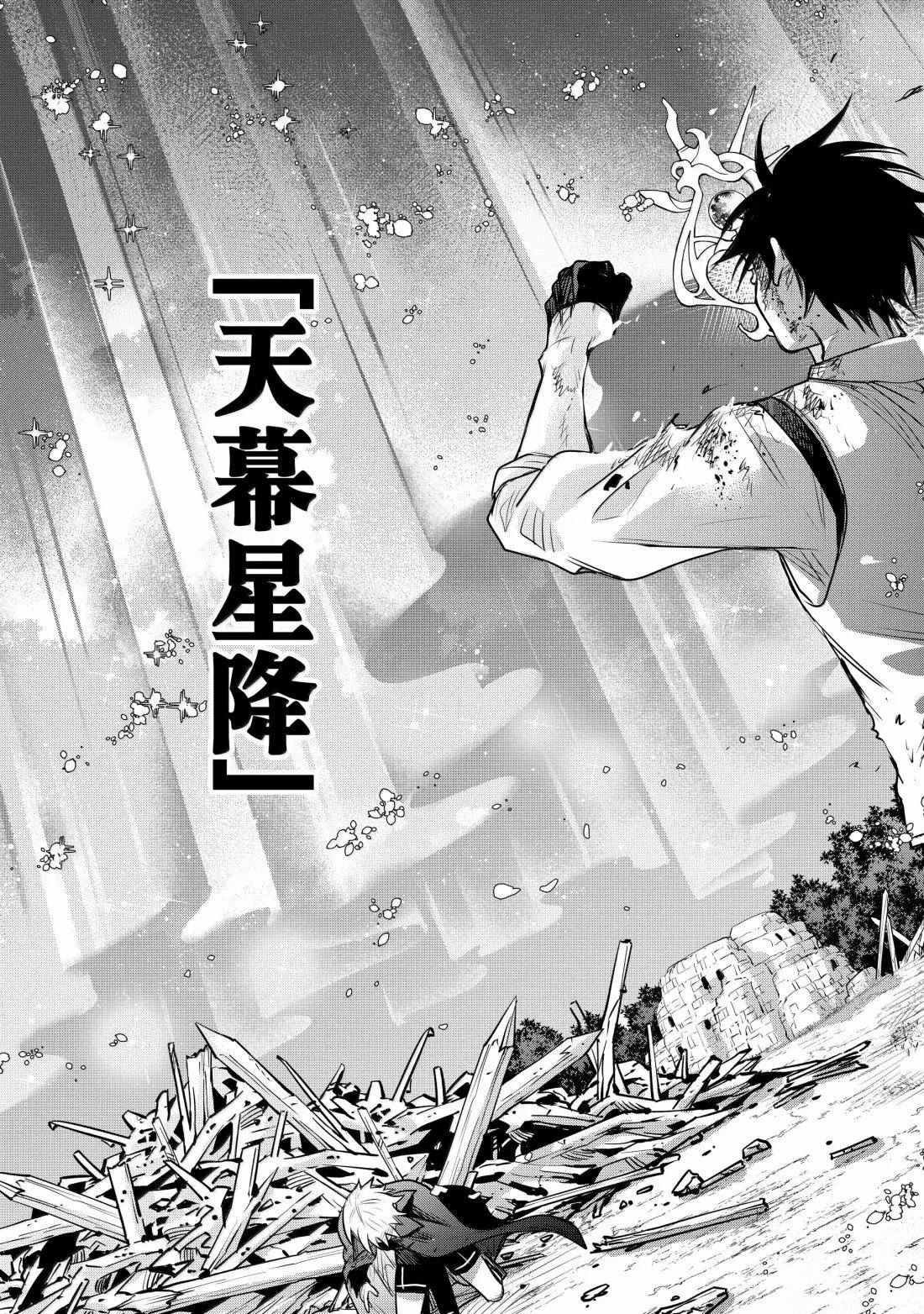 第150话