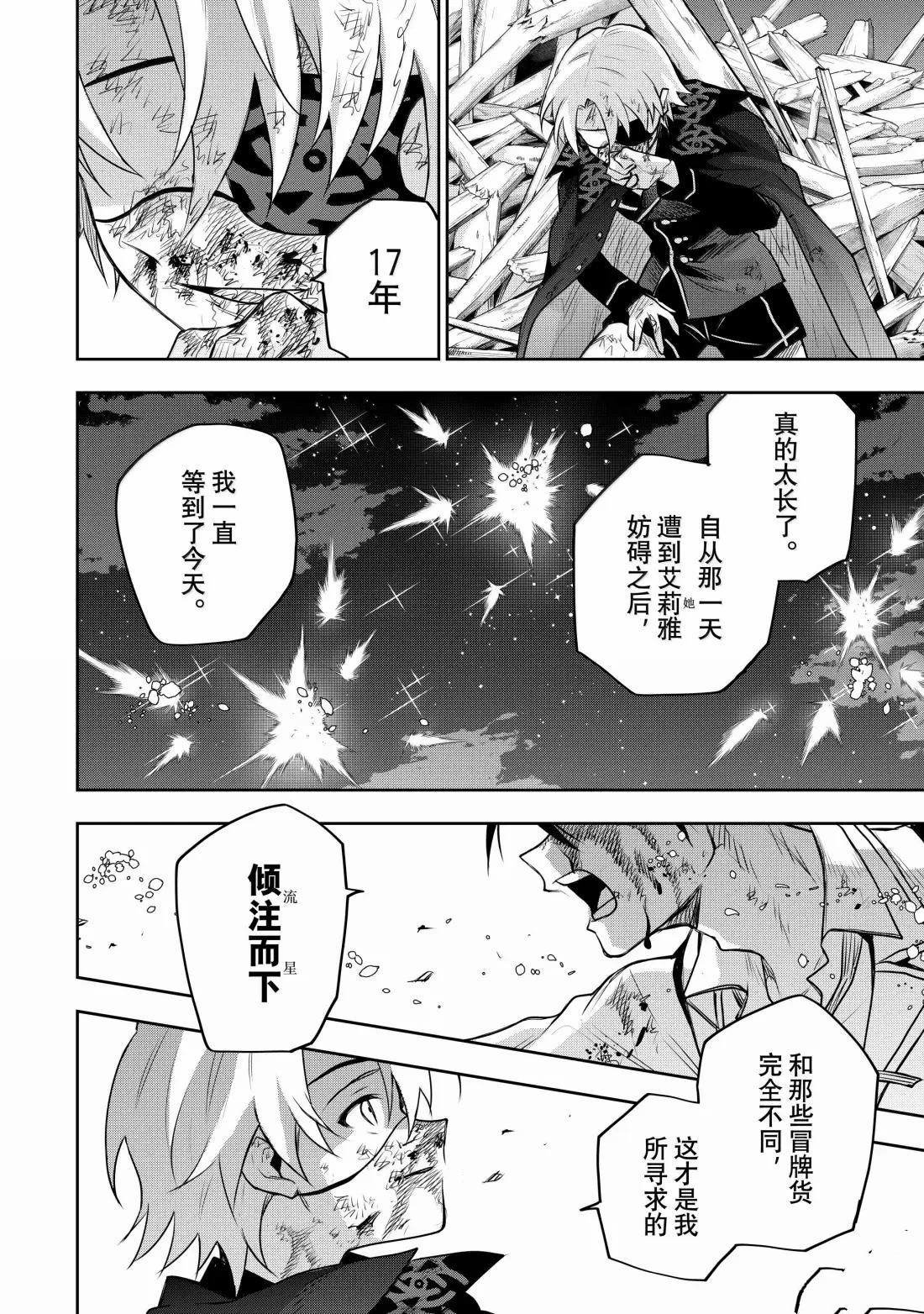第150话